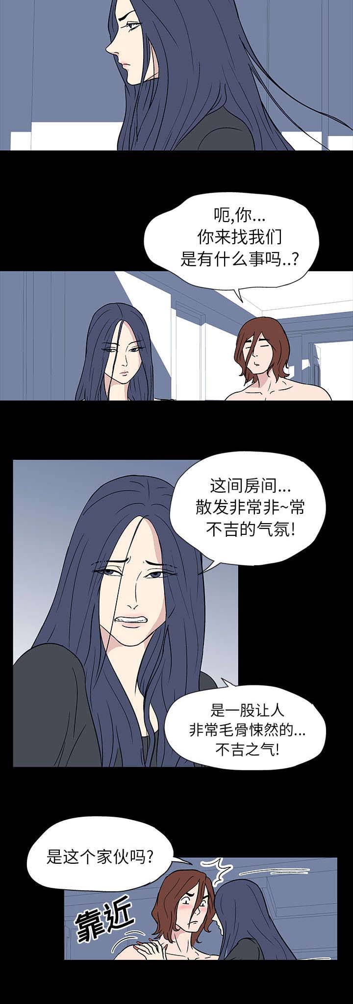 第17章：附体5