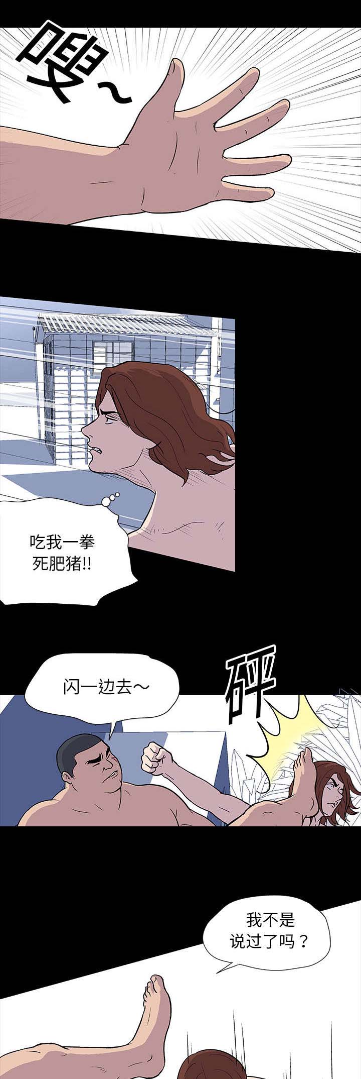 第5章：现实1