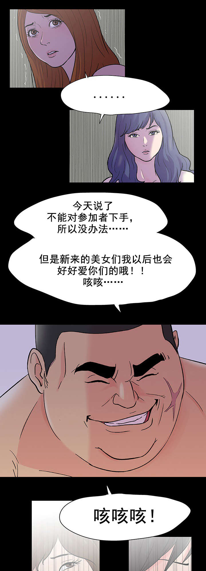 第83章：故人相见11