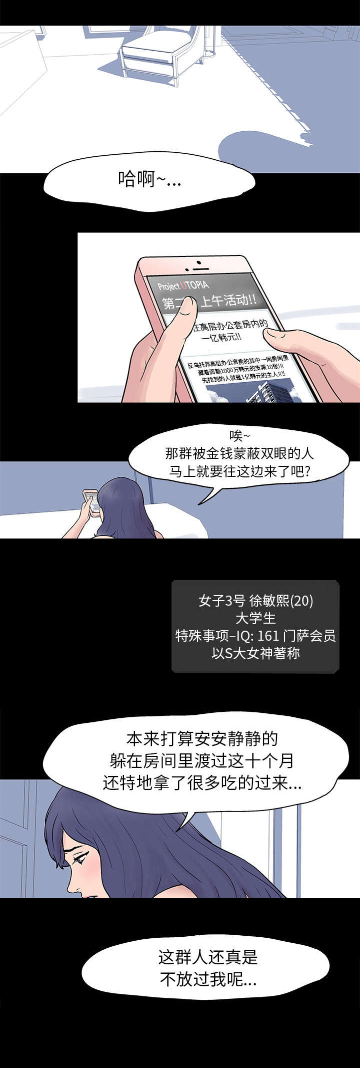 第24章：找到0