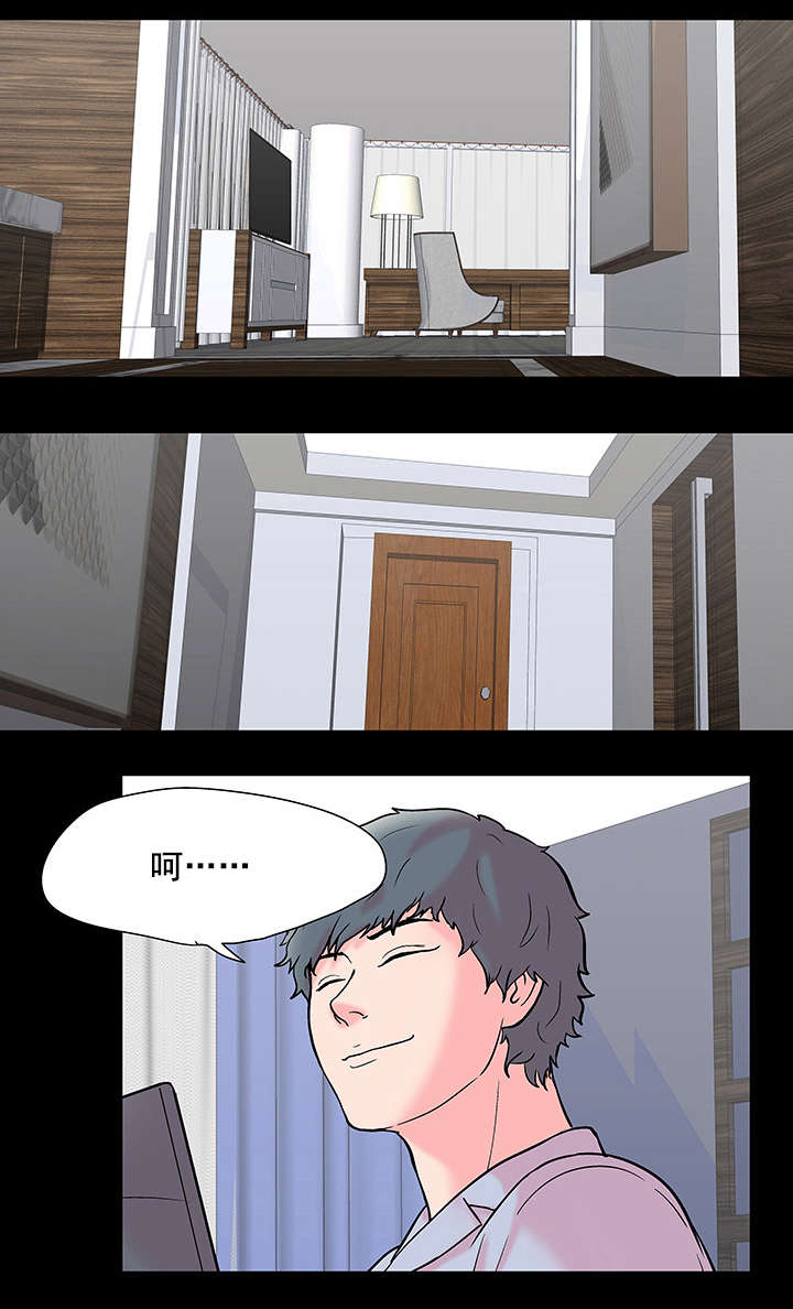 第79章：全岛通知12