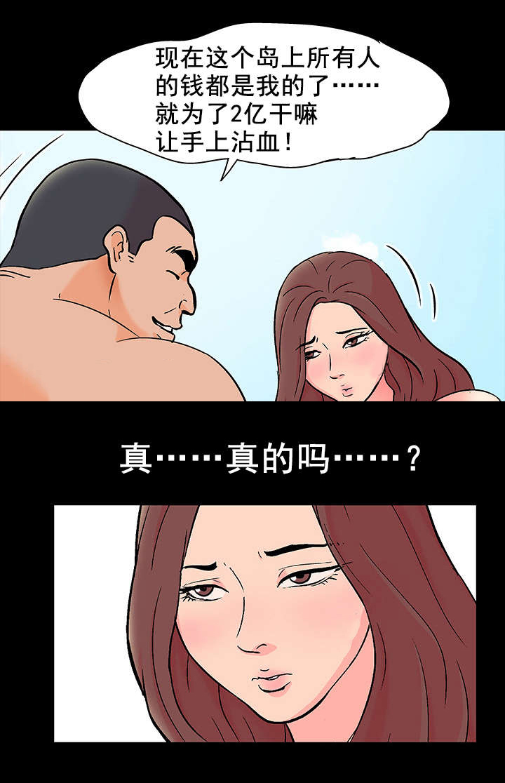 第65章：模特6