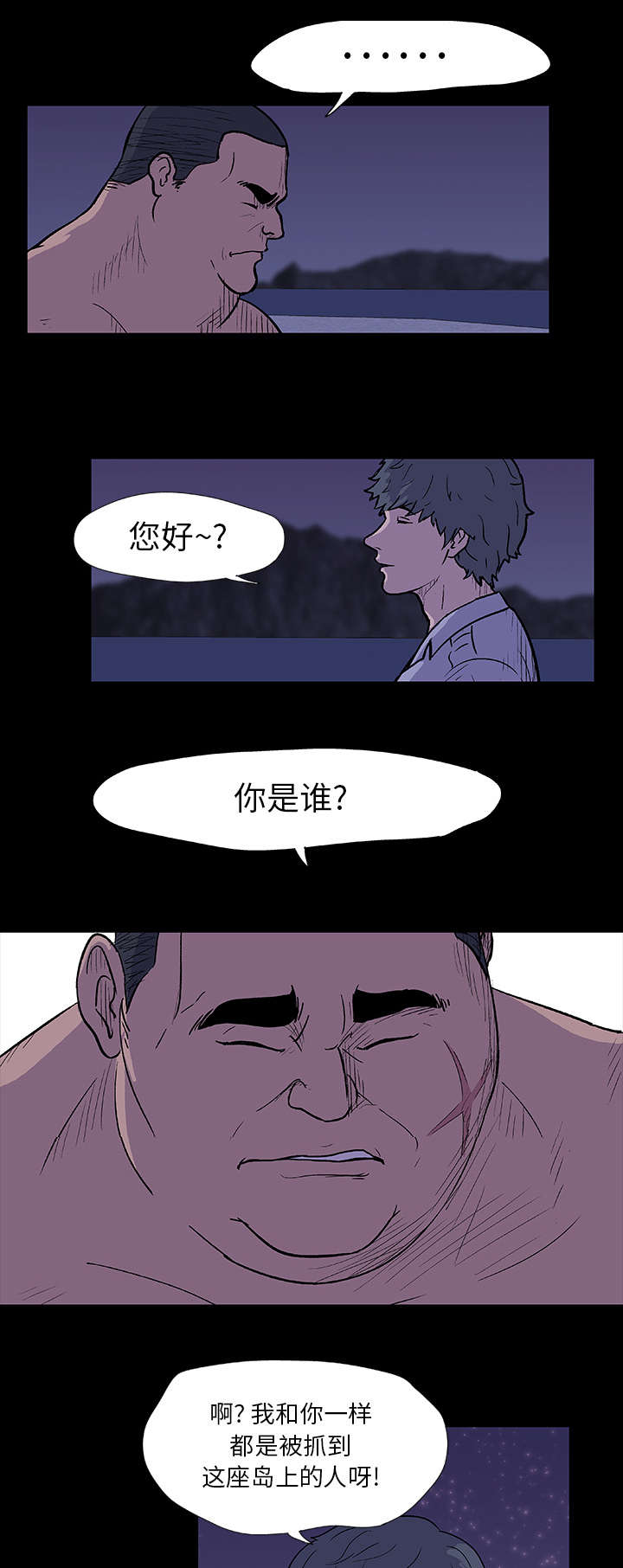 第12章：机会0