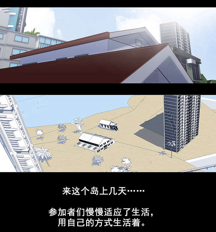 第79章：全岛通知0