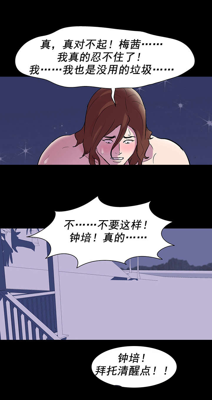 第49章：梦5