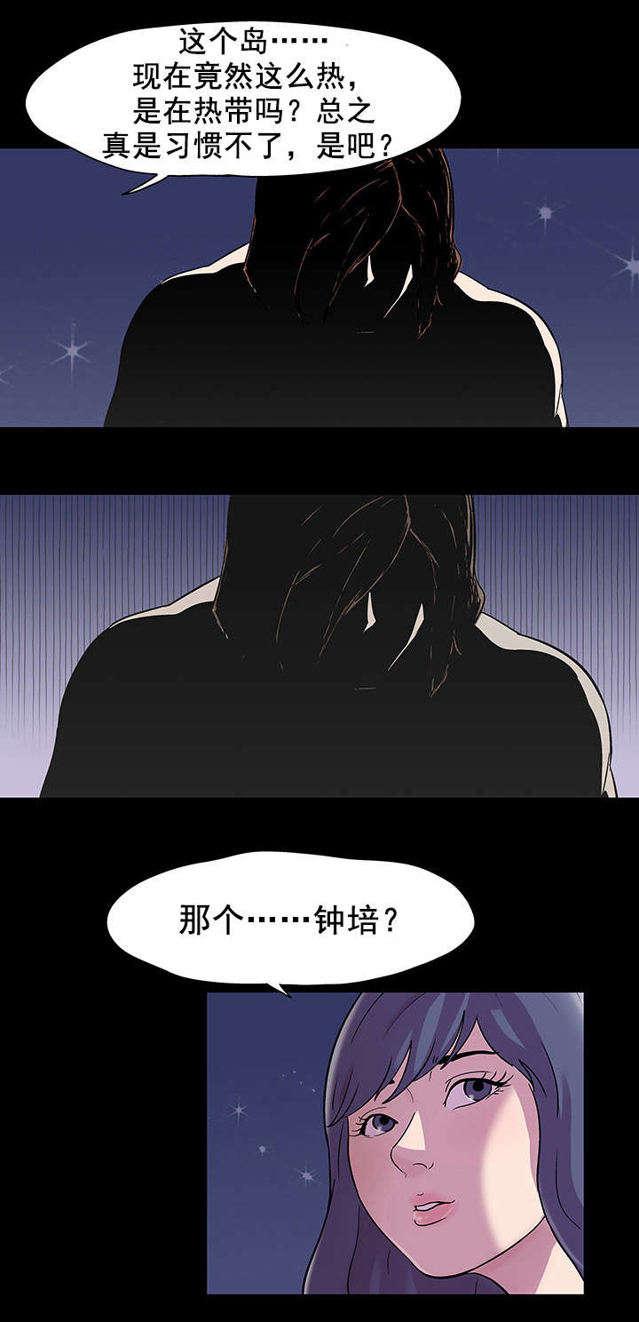 第49章：梦3