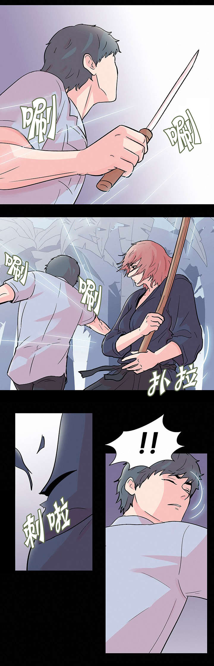 第73章：对决9