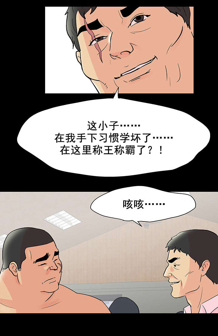 第83章：故人相见13