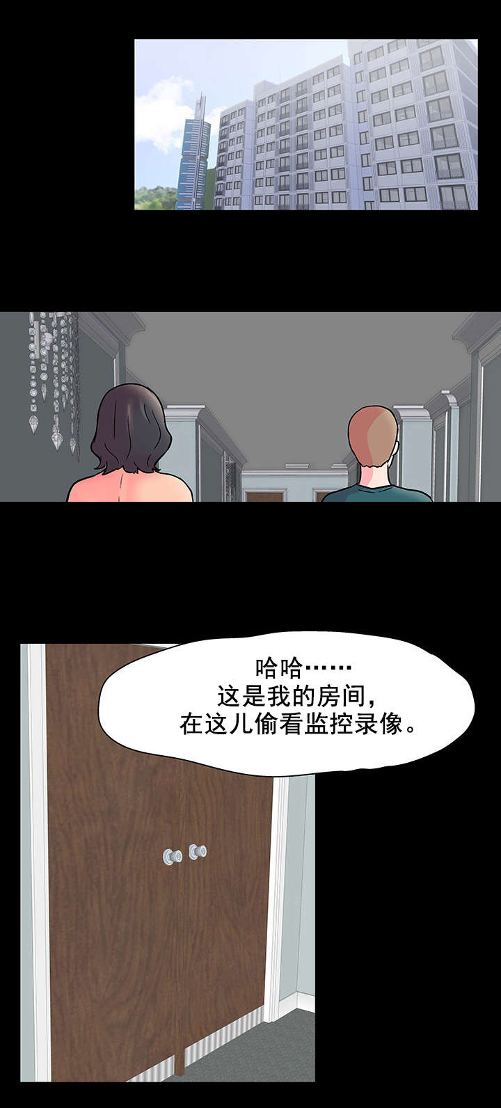 第61章：心怀鬼胎0