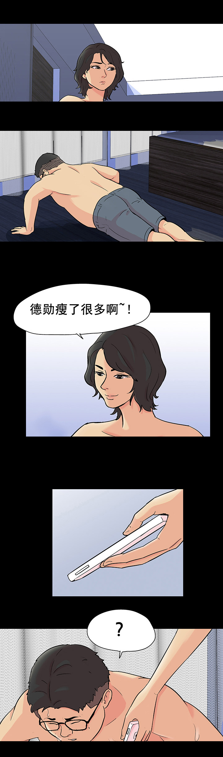 第103章：新活动5