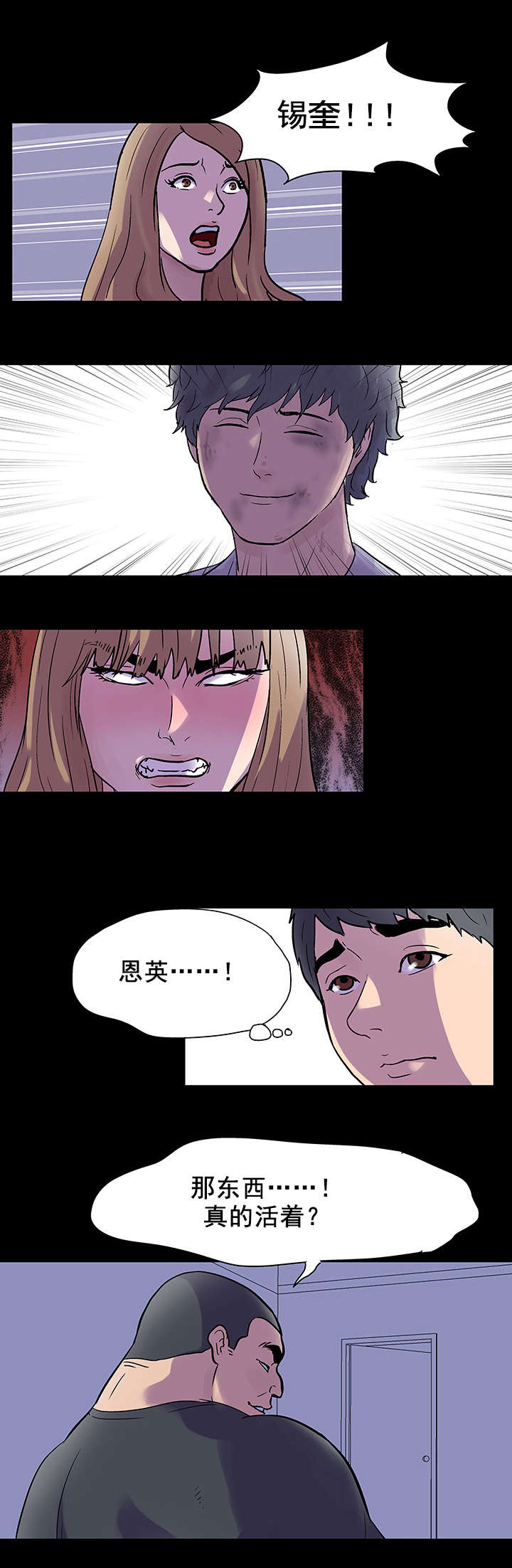 第35章：账户1
