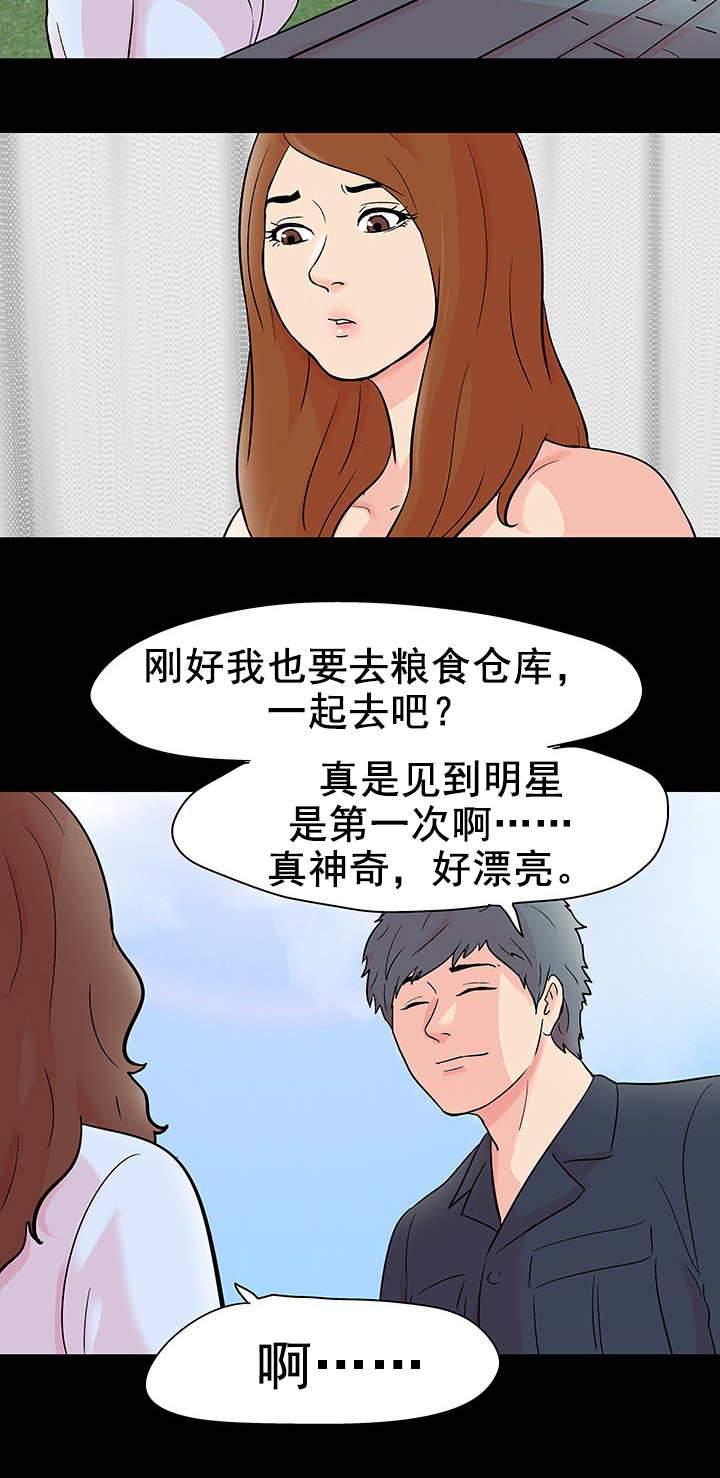 第98章：再次出手13