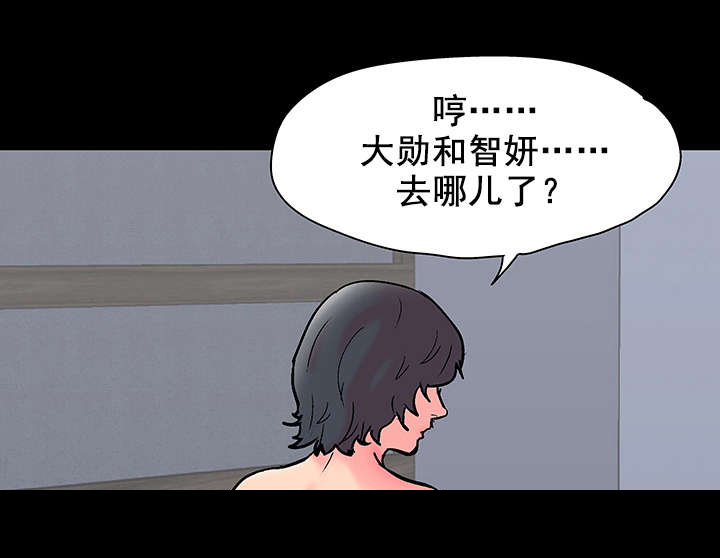 第61章：心怀鬼胎3