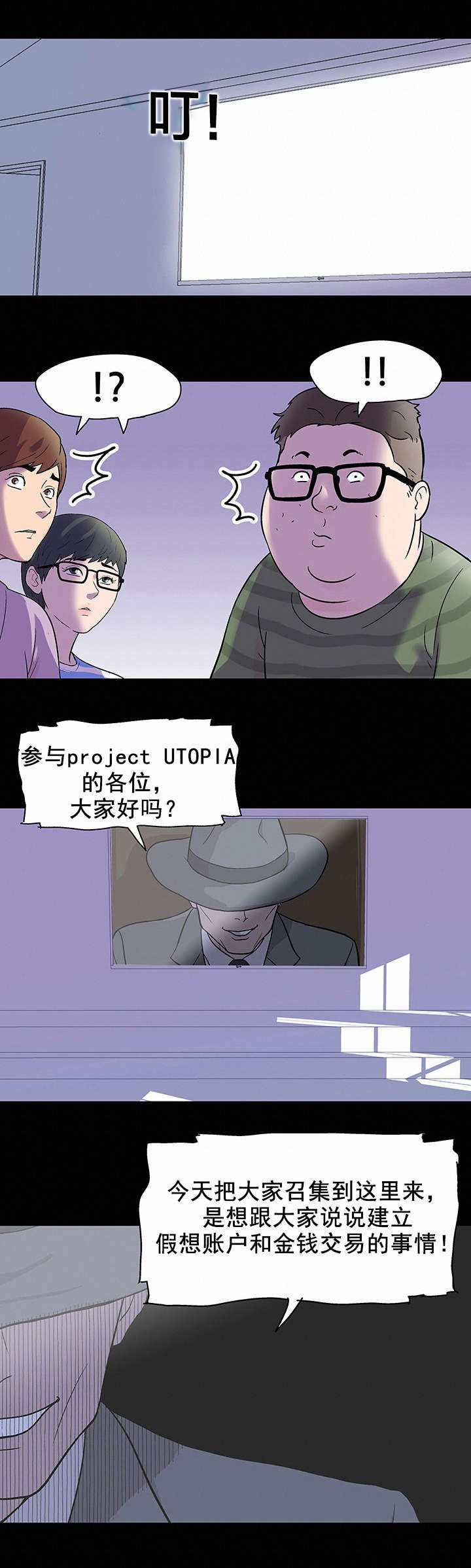 第35章：账户2
