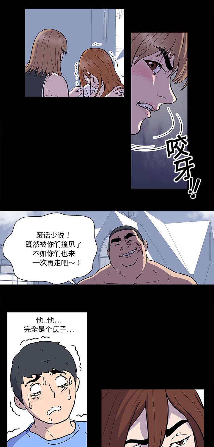 第3章：求救10