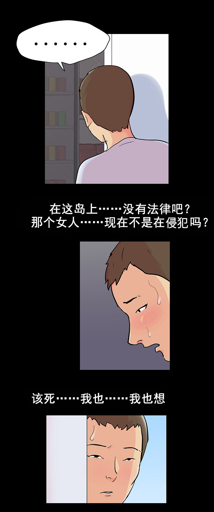 第100章：疯子2