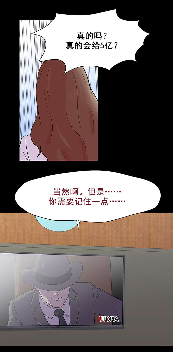 第82章：介绍规则5