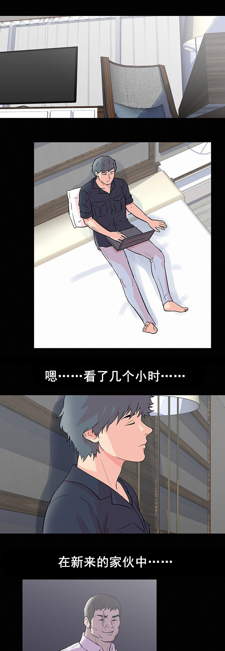 第93章：同伴0