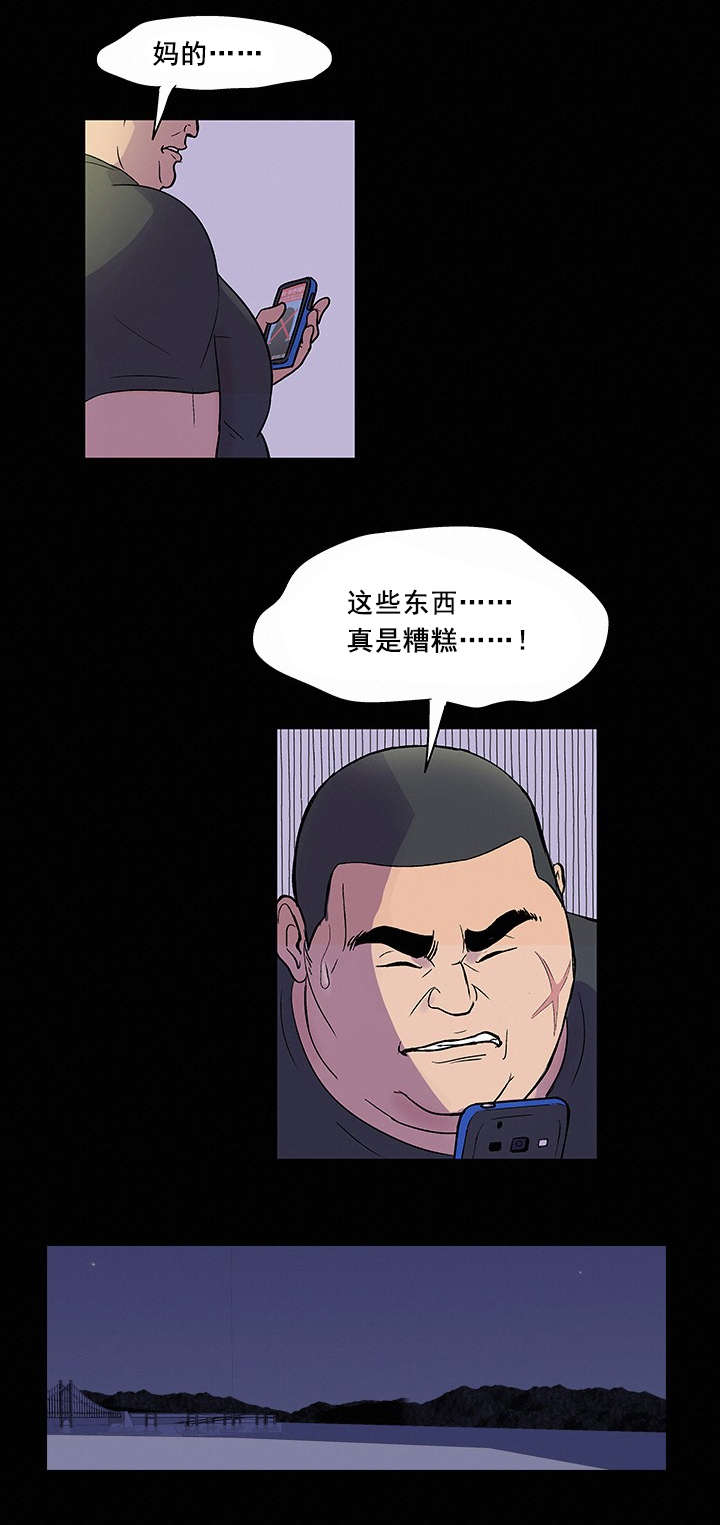 第38章：解除2