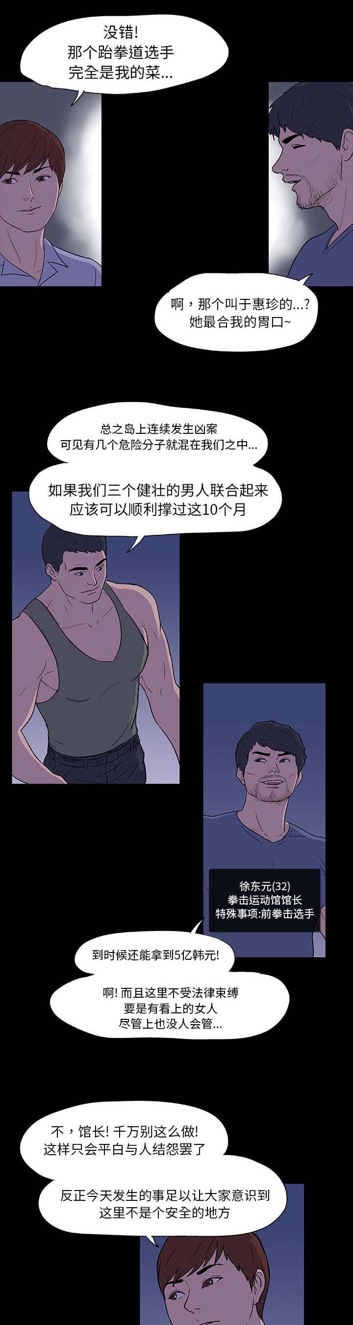 第11章：遇见6