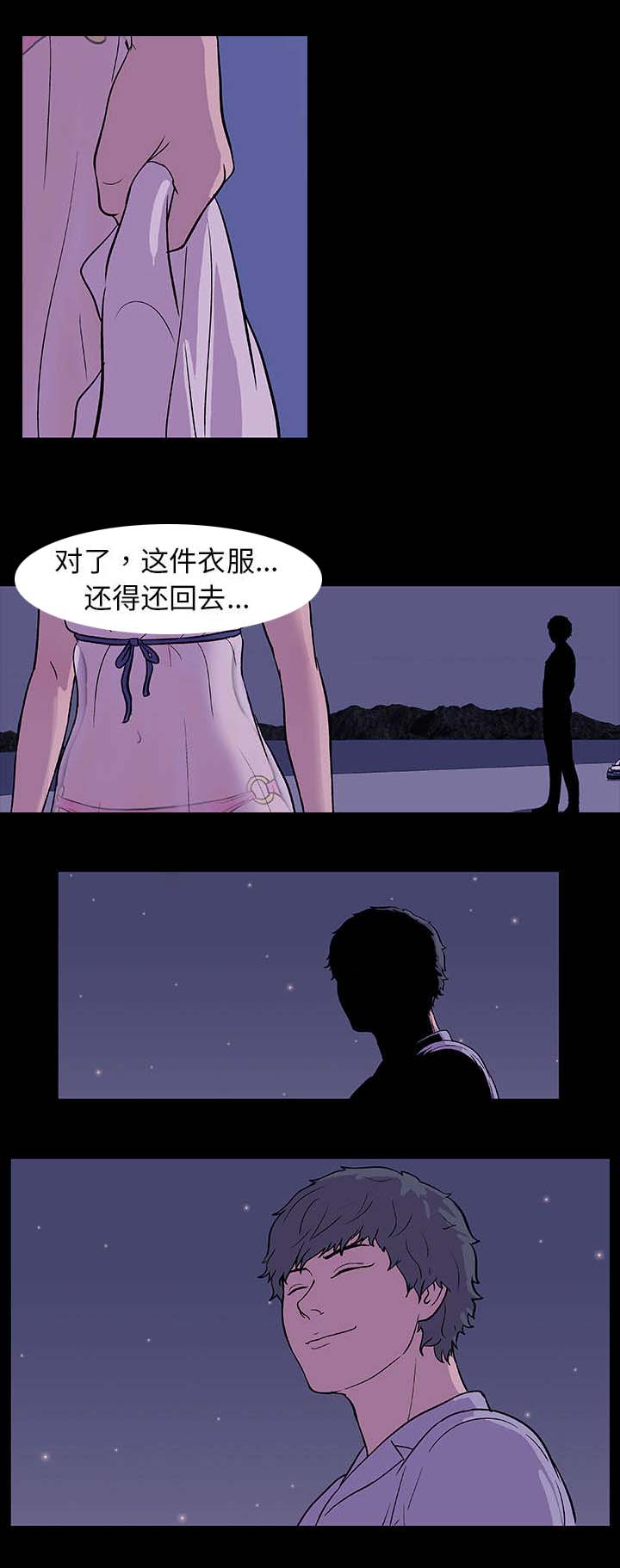 第12章：机会10