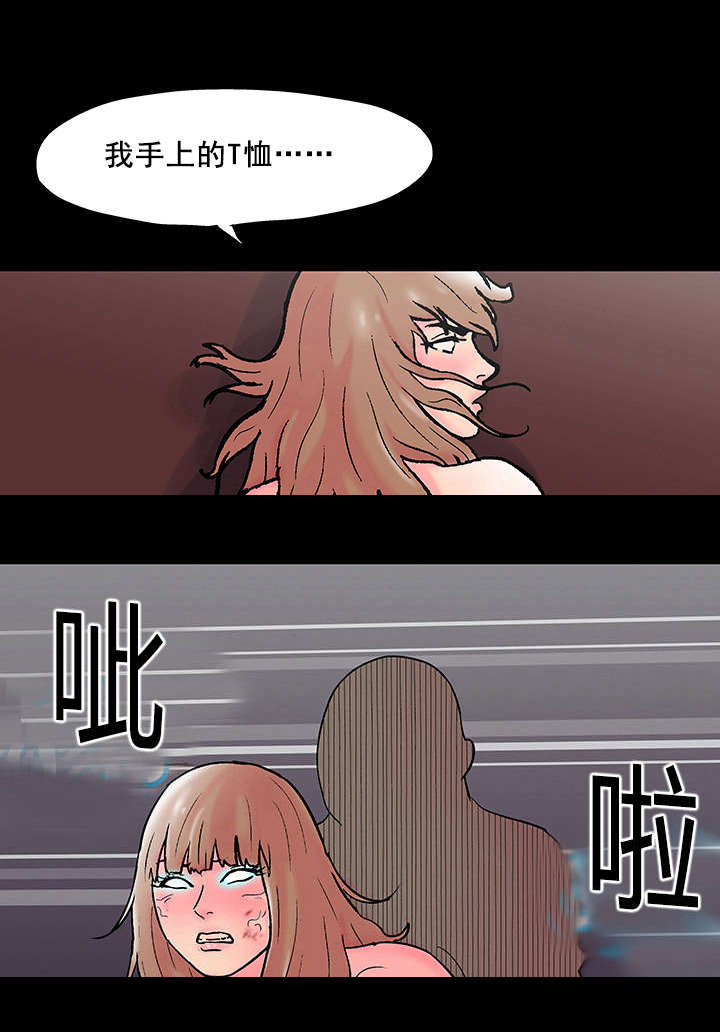第54章：阴谋1