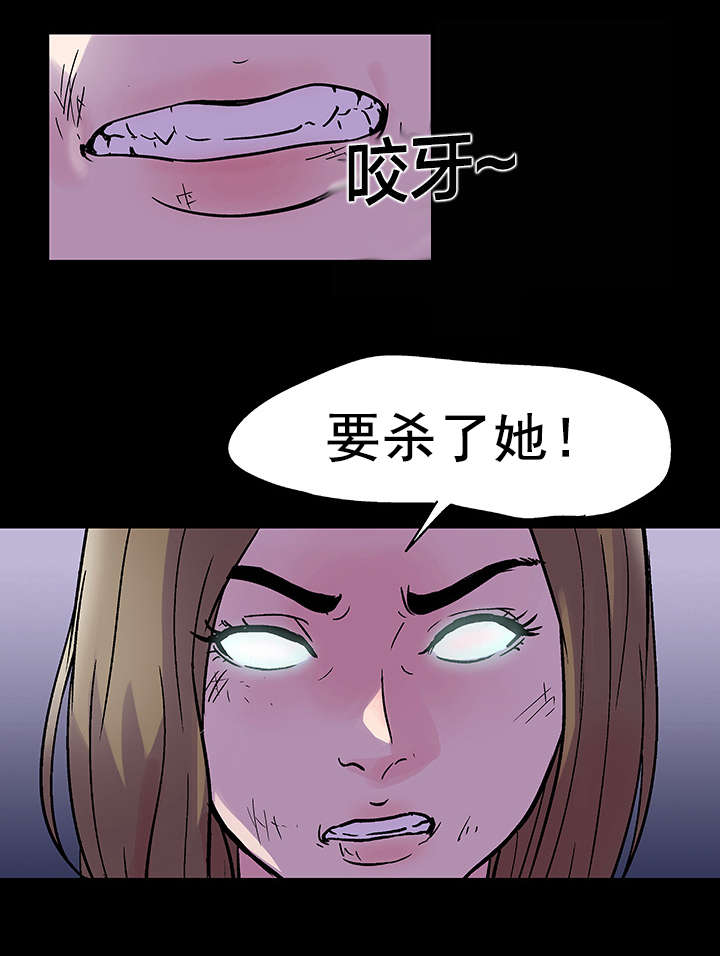 第37章：违反规则8