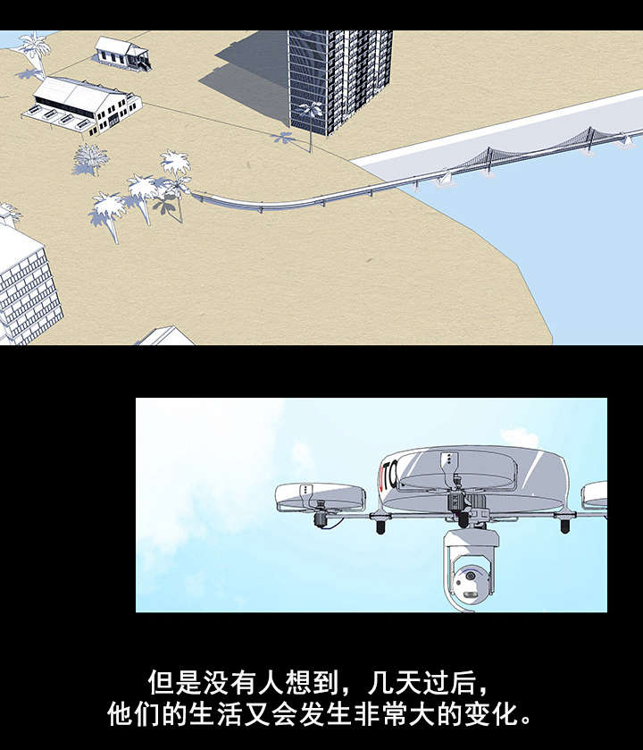第79章：全岛通知1