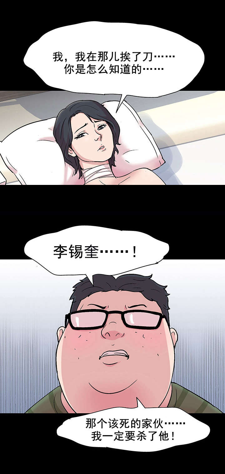 第64章：决心11