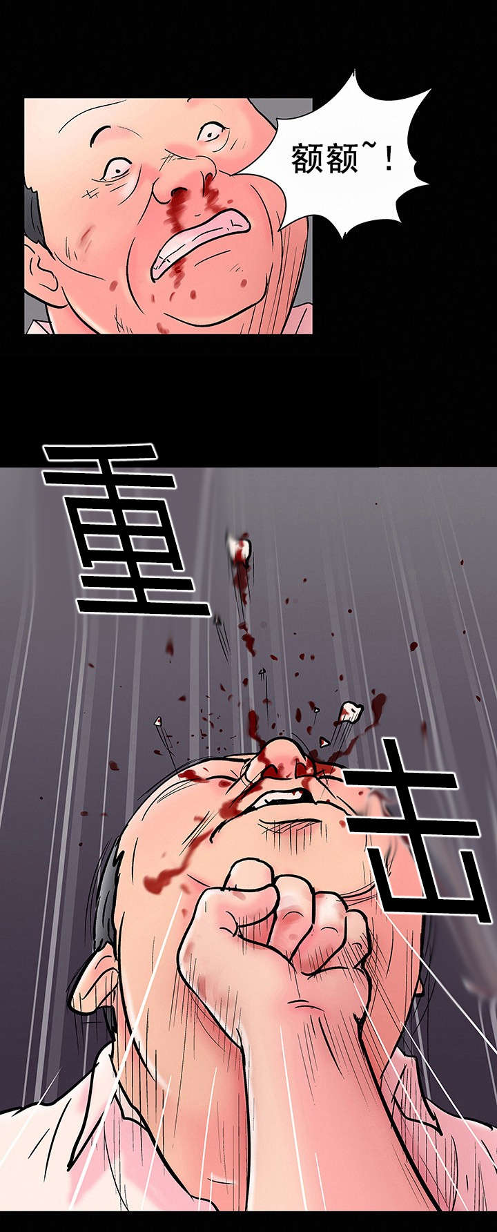 第54章：阴谋2
