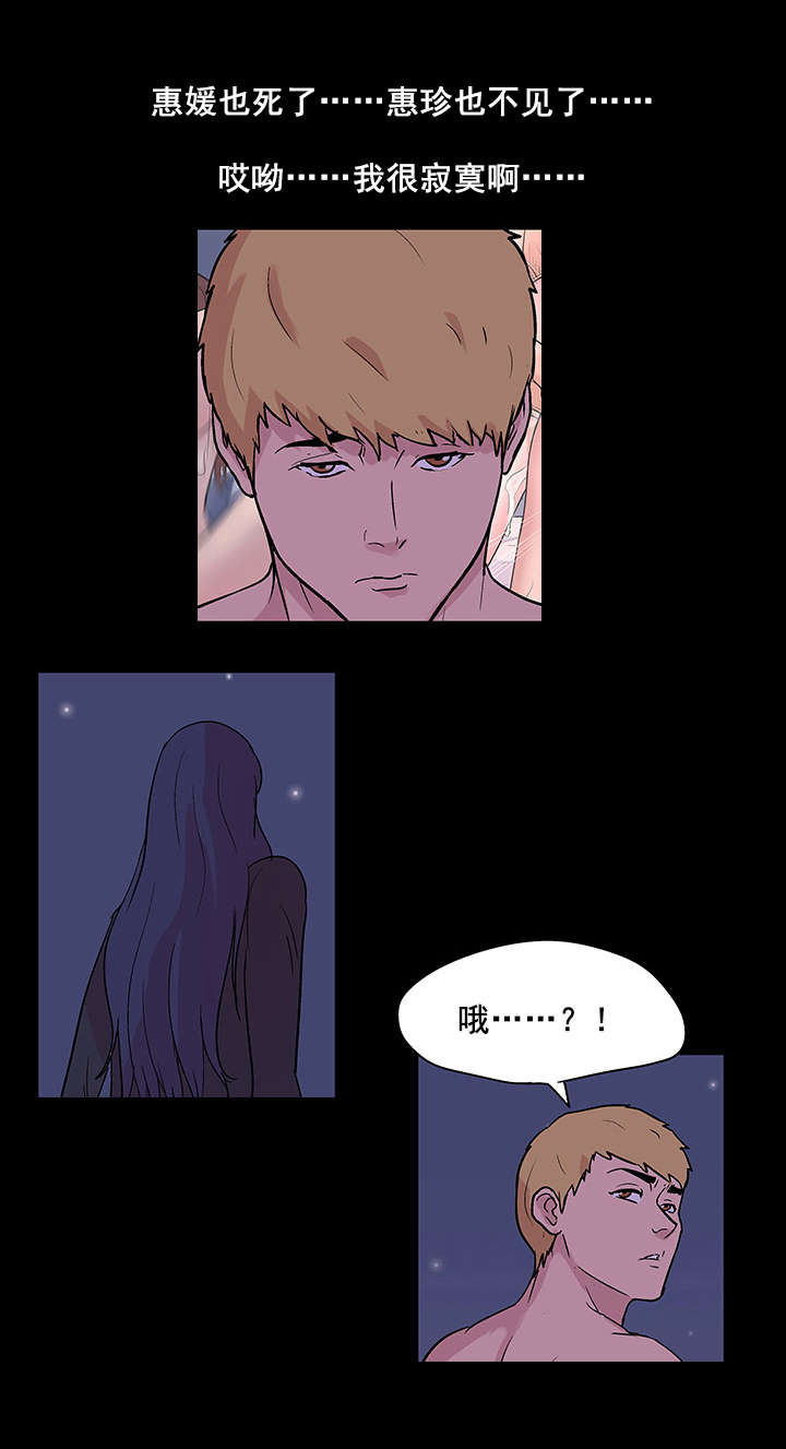 第56章：利用17