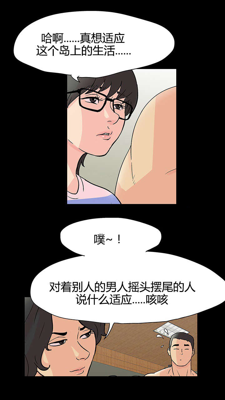 第83章：故人相见2