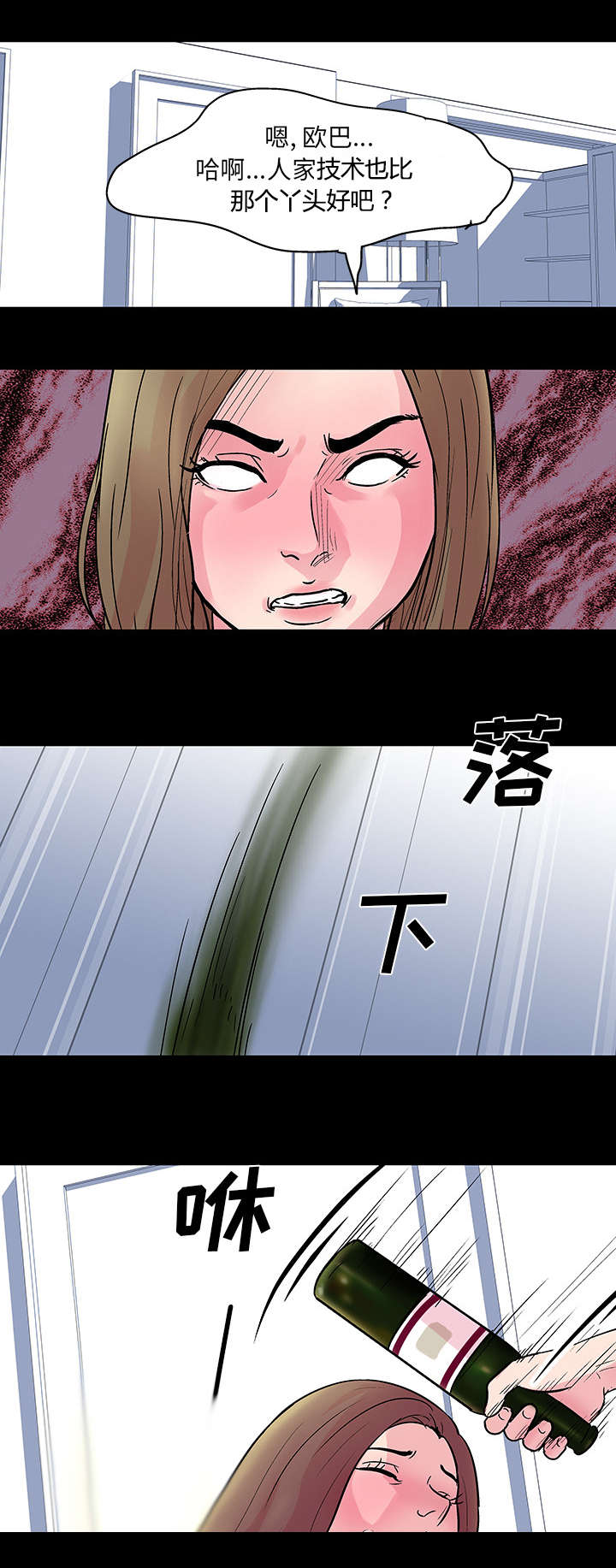 第33章：私心1