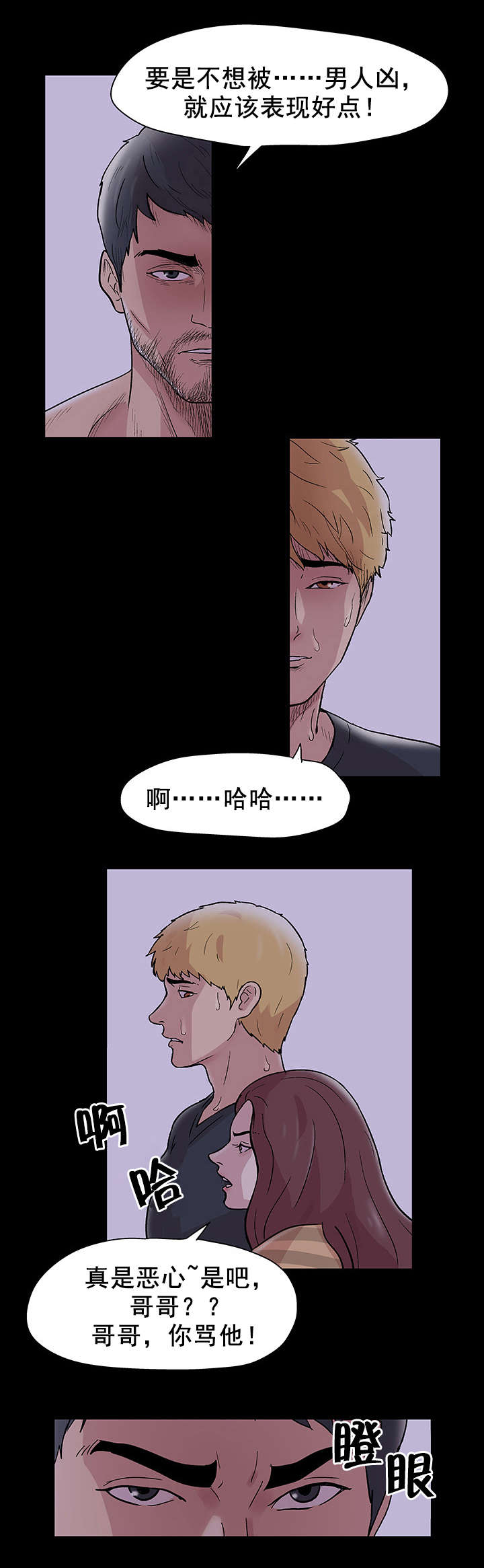 第49章：梦14
