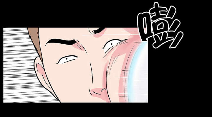 第44章：人格分裂14