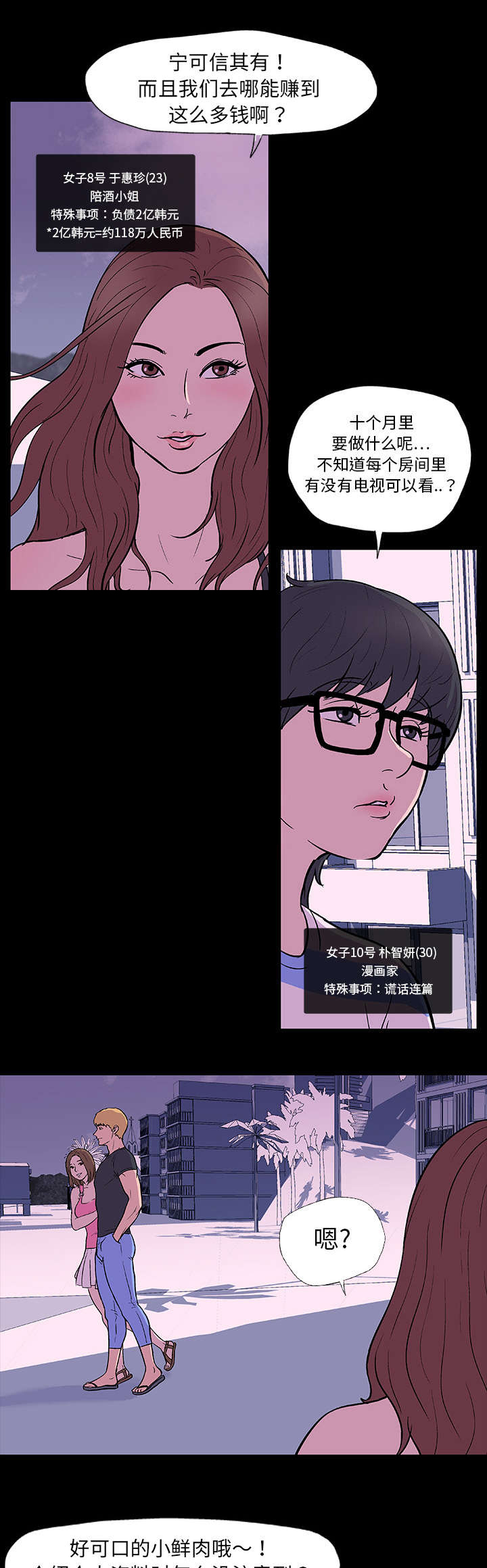 第7章：本能15