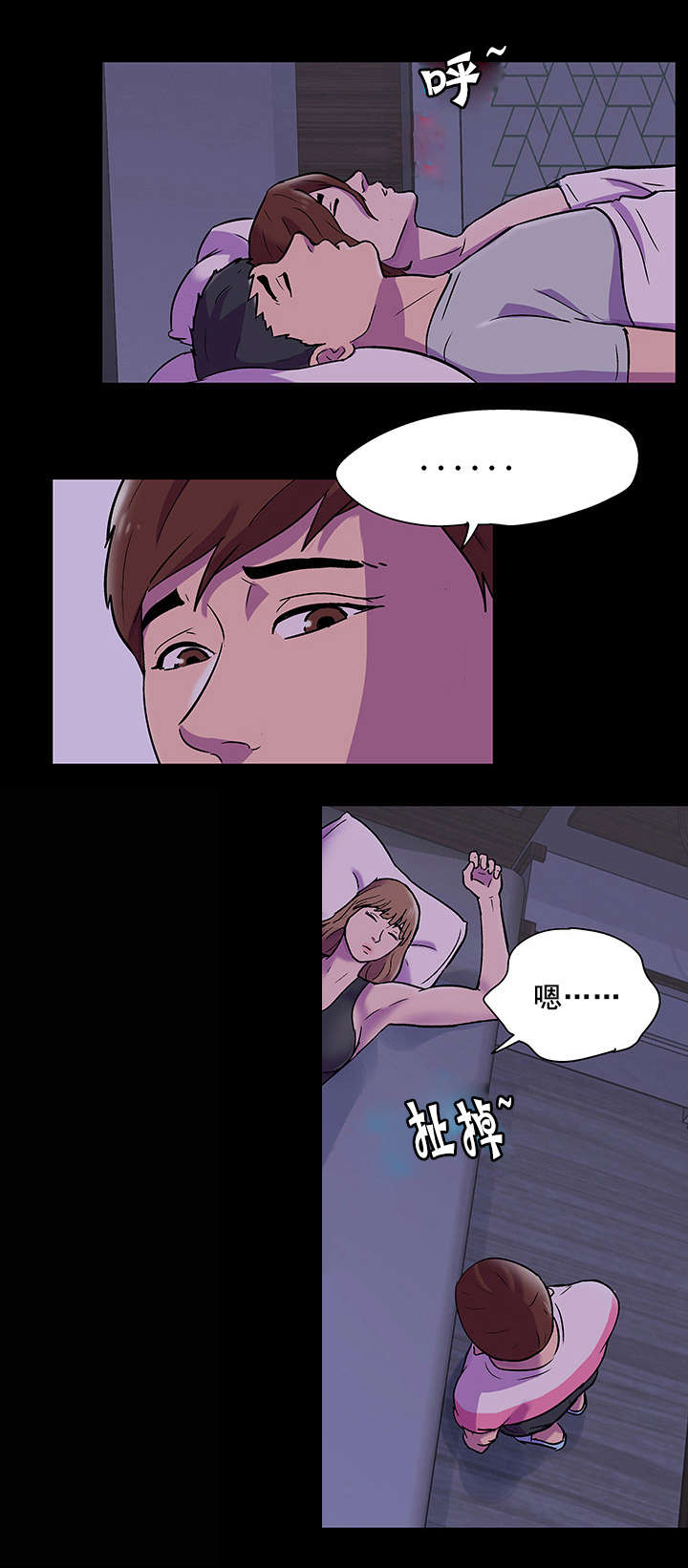 第75章：魔鬼6