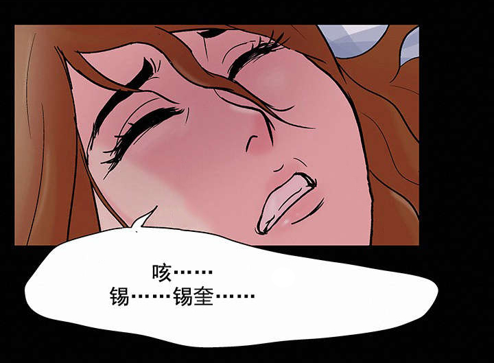 第67章：敲诈13