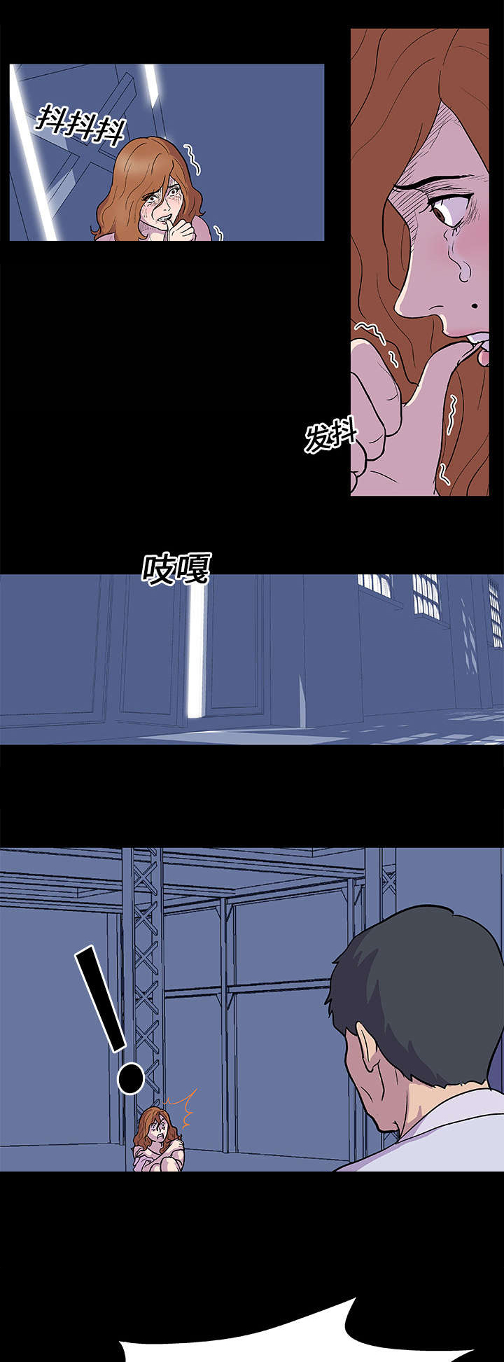 第6章：敌对关系9