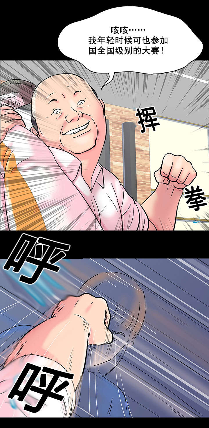 第53章：反抗3