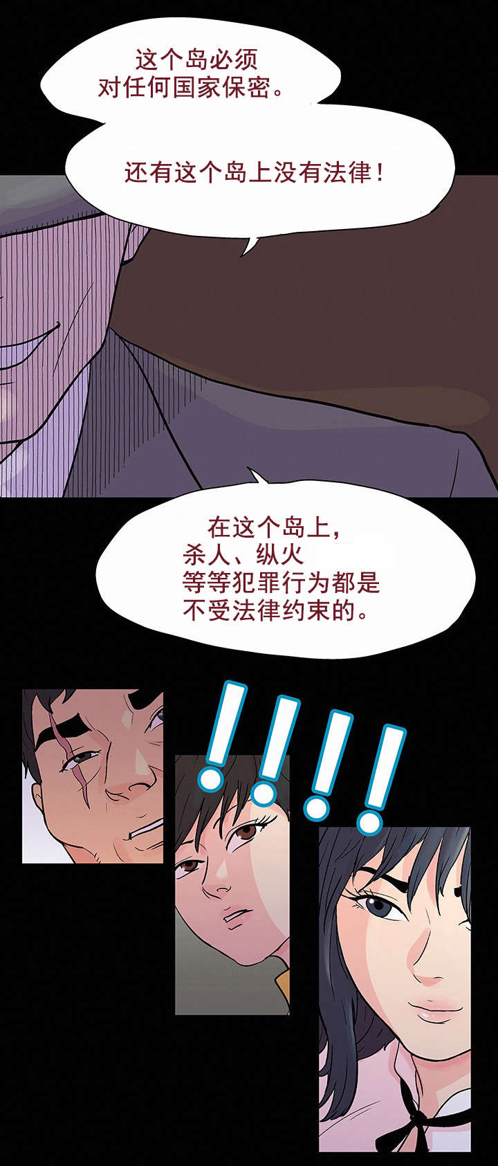 第82章：介绍规则6