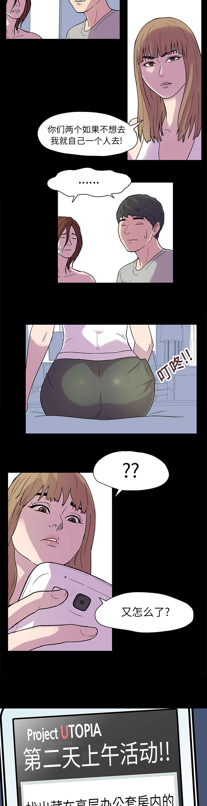 第21章：一亿4