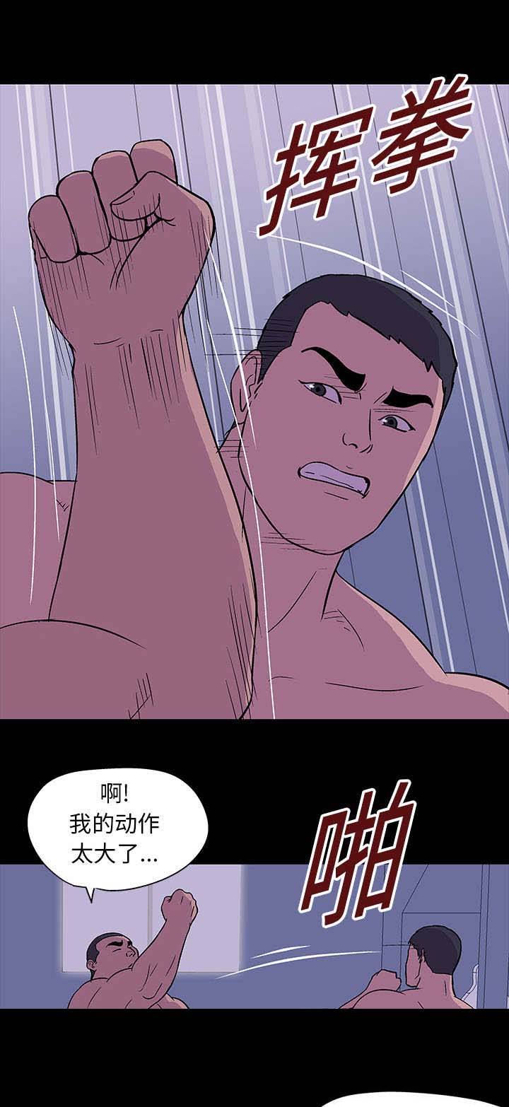 第17章：附体14