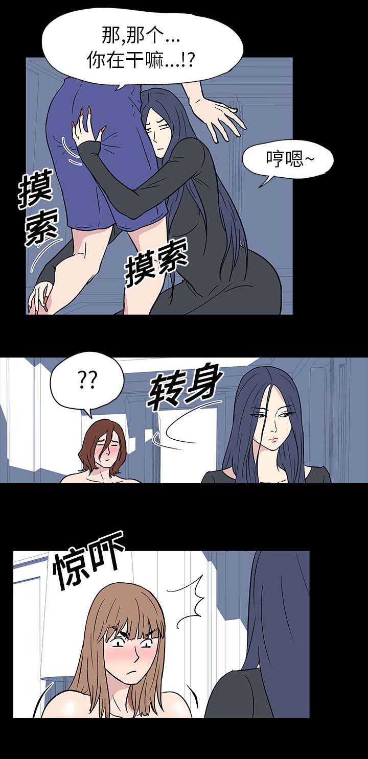 第17章：附体6
