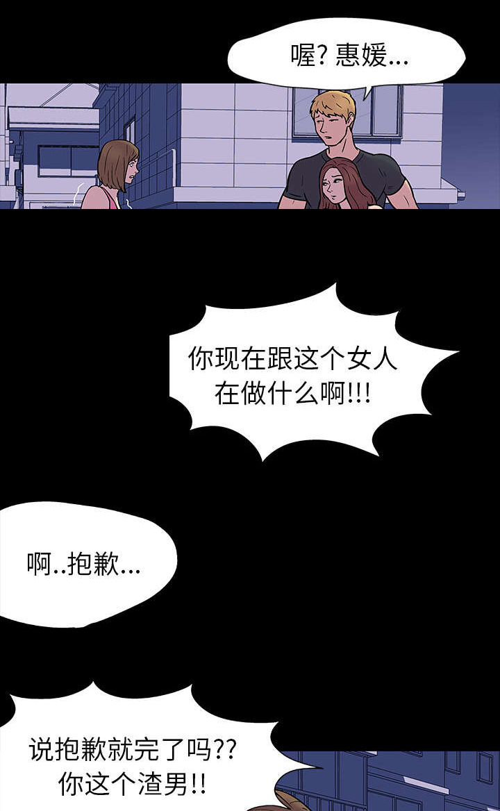第19章：各种感情6