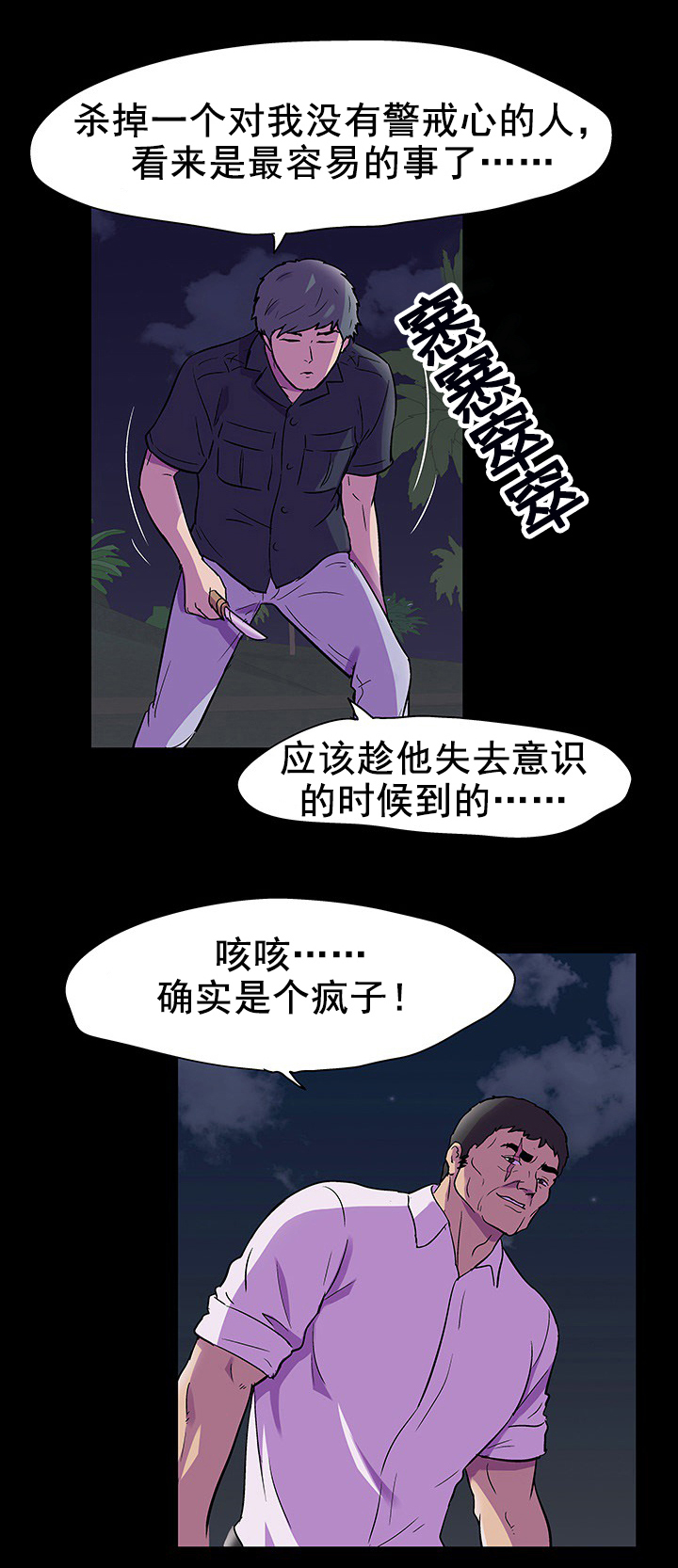 第95章：有趣的地方0
