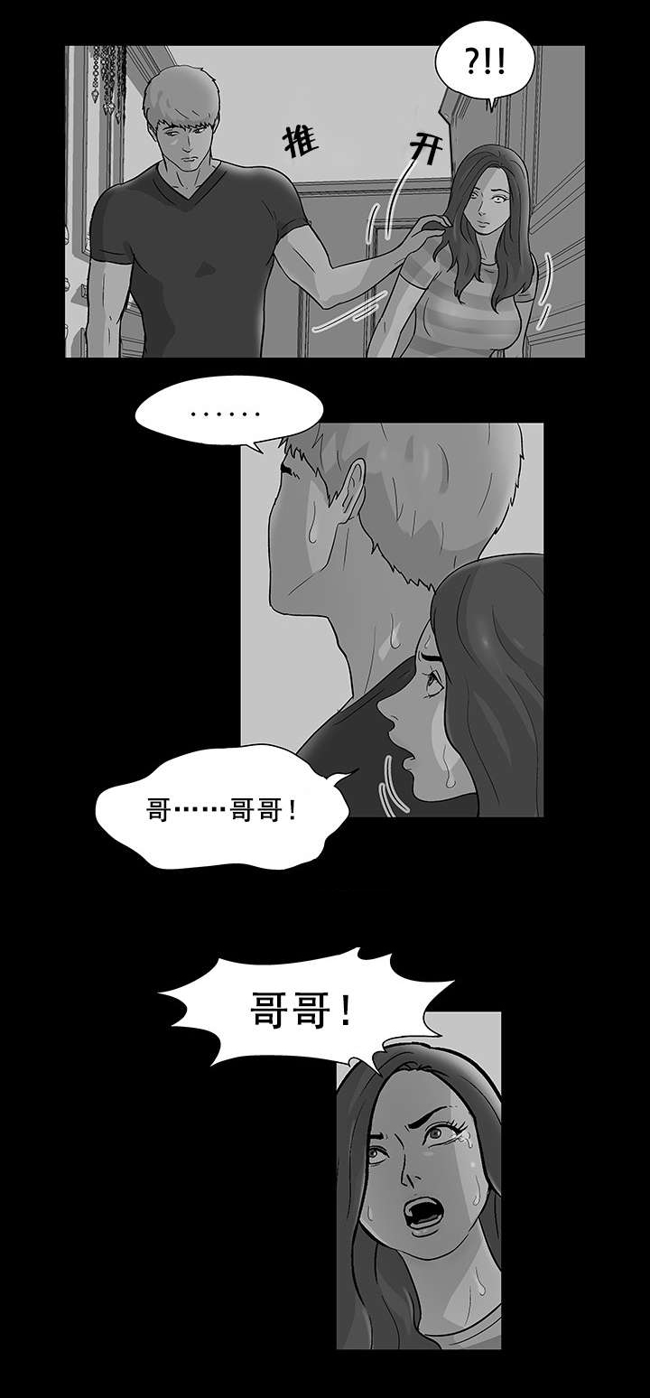 第79章：全岛通知7