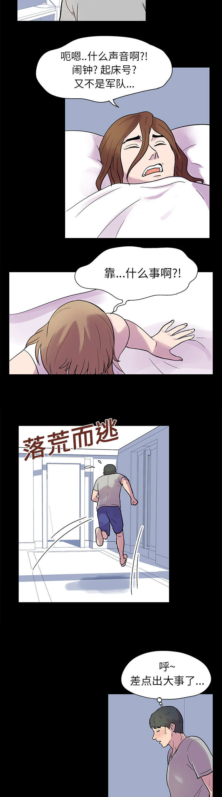第21章：一亿2