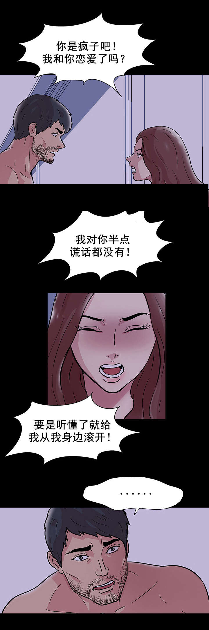 第50章：暴起9