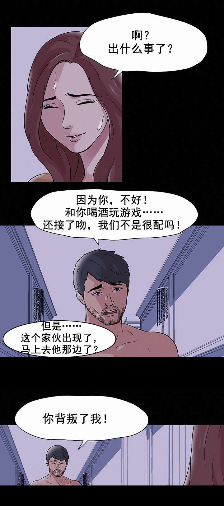 第49章：梦12